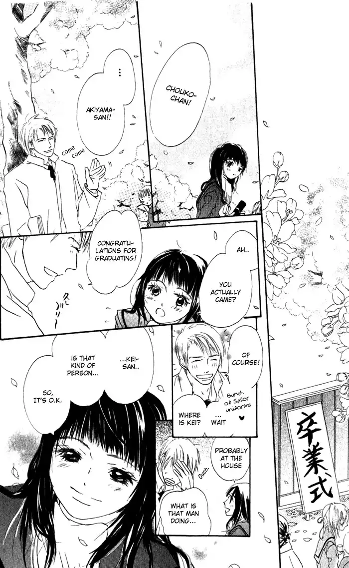 Hana no Namae Chapter 1 27